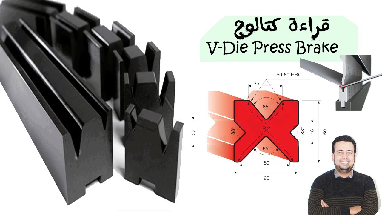 قراءة كتالوج V-Die Press Brake