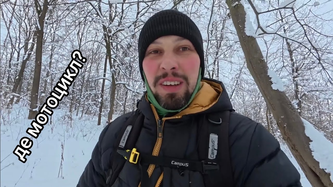 Не Мото зима 