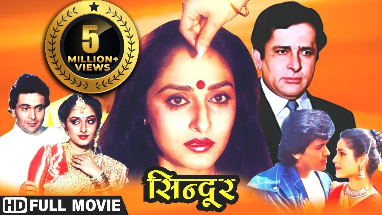 Popular Hindi Movie | बेटी ने माँ के सिंदूर पर किया शक | Govinda, Jaya P, Kader K, Neelam | Full HD