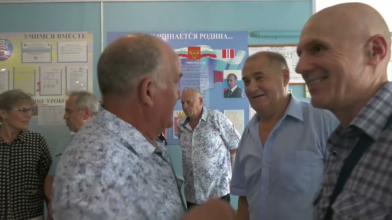 вечер встречи