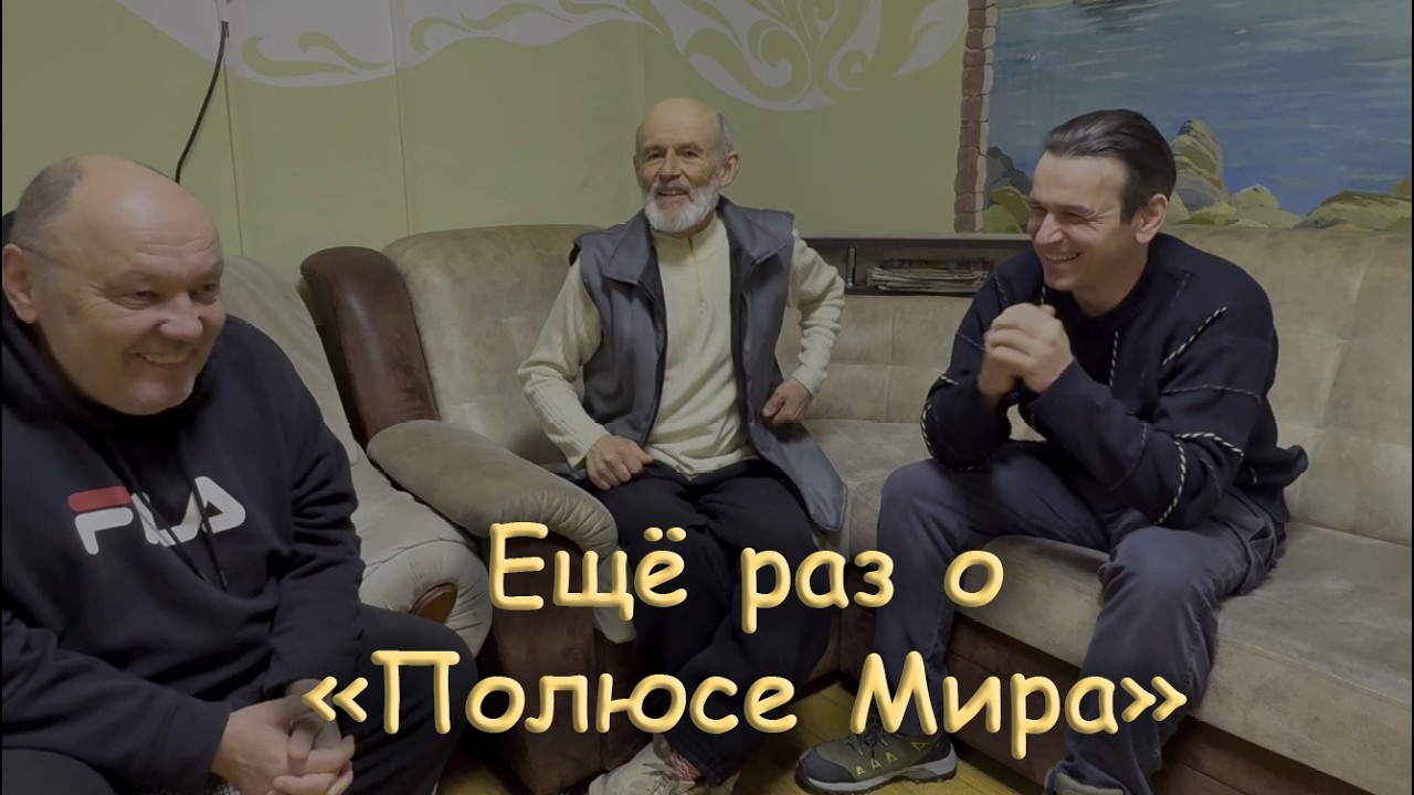 Ещё раз о 