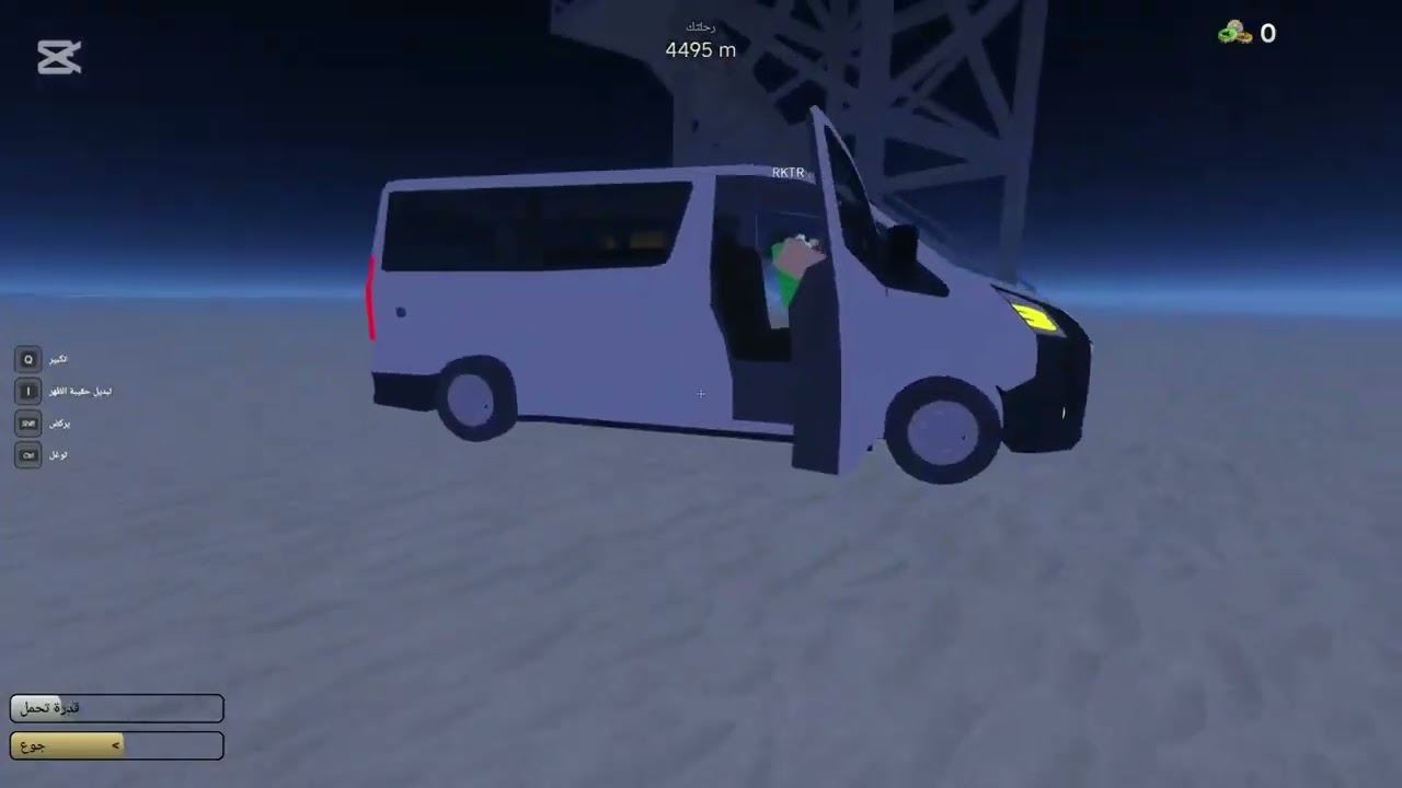 لعبه طريق الطويل 💀💀💀