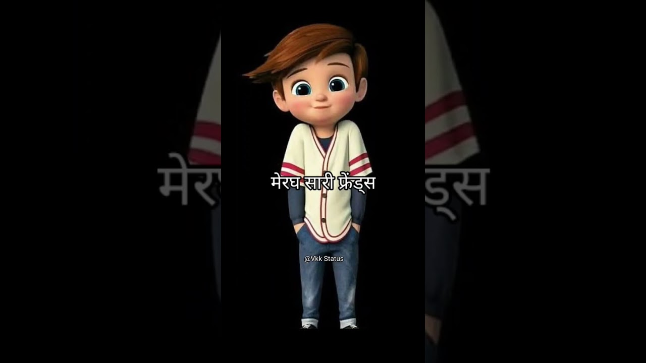 Friends Pagal girl boy comedy jokes funny lol fun whatsApp status trends reels Instagram story