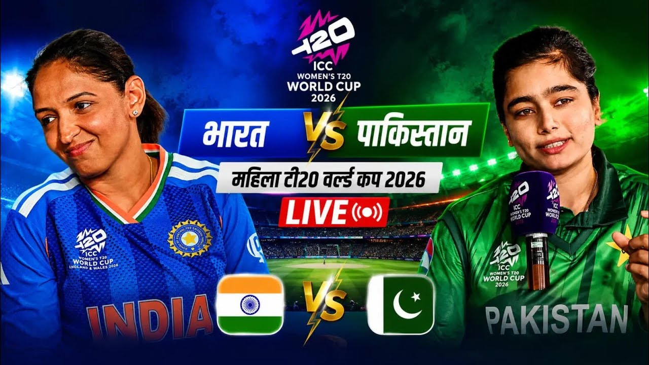 INDIA Women Vs Pakistan Women T20 World Cup Highlights #ICCT20WORLDCUP