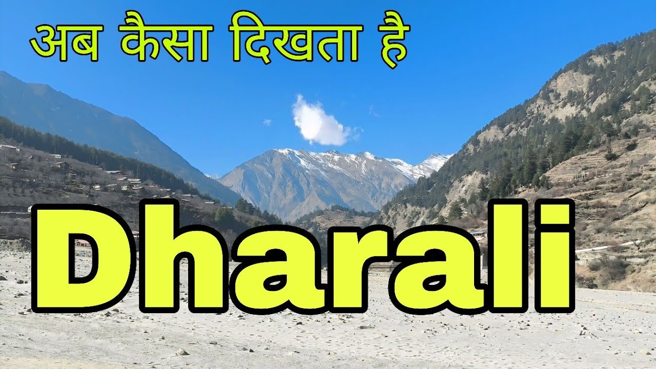 अब कैसा दिखता है Dharali| harsil valley road trip by car uttarkashi uttrakhand Bagori,Mukhba Village