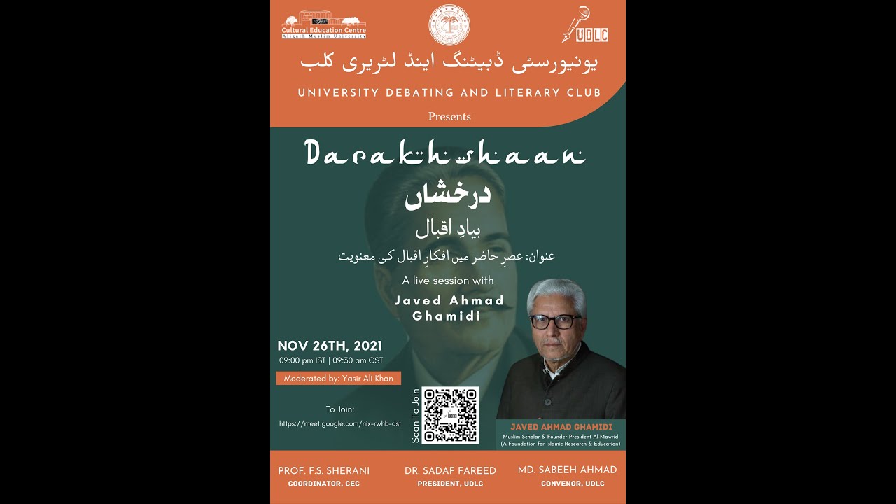 Darakhshaan 2021 || Bayaad-e-Iqbal || Javed Ahmad Ghamidi Sahab