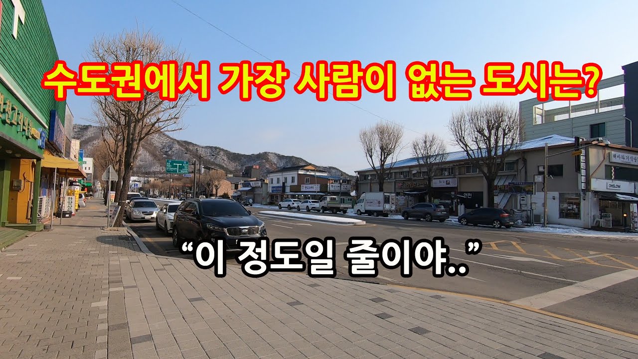 인구소멸지역 | 사람 없는 거리 4k 걷기