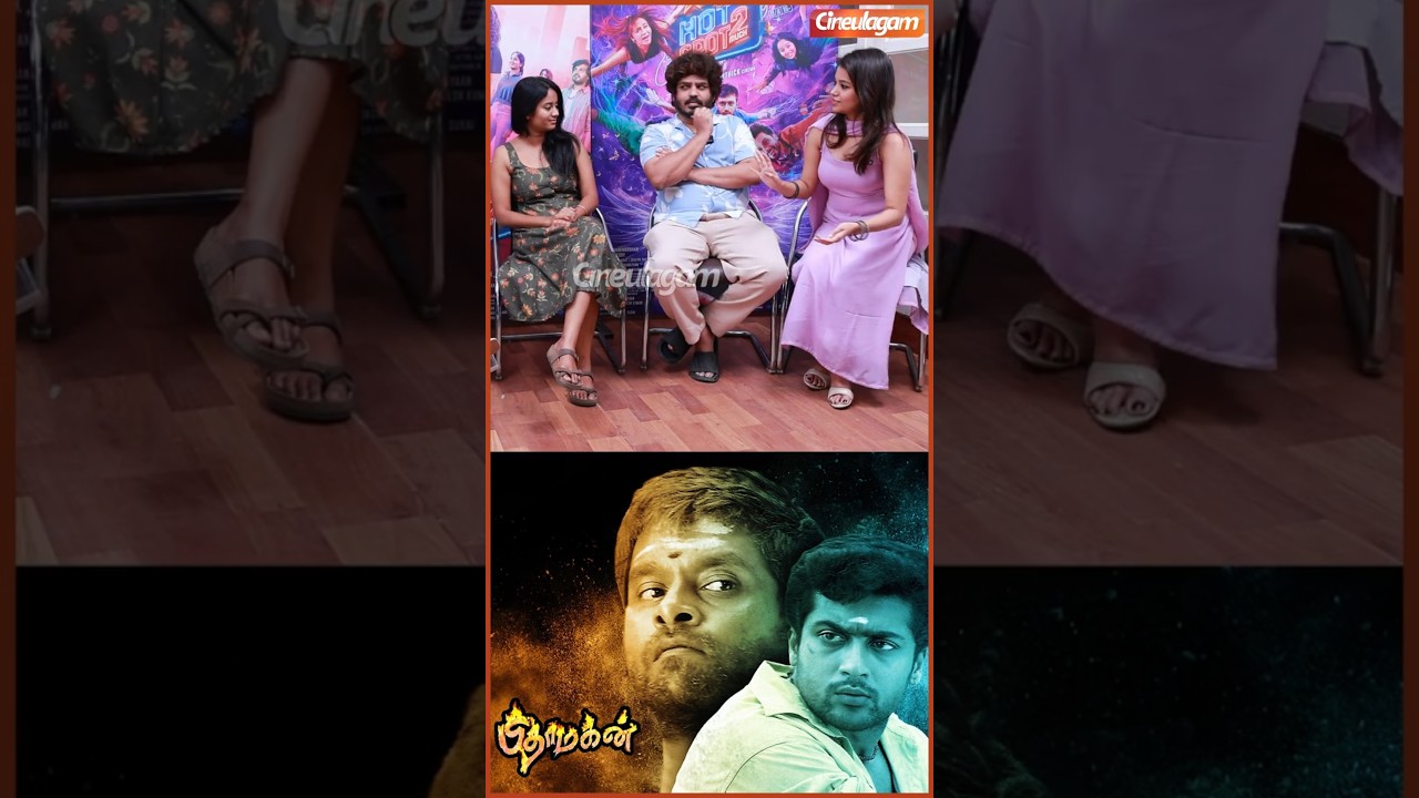 🤣 என்னங்க பயங்கர talented person-அ இருக்கீங்க
