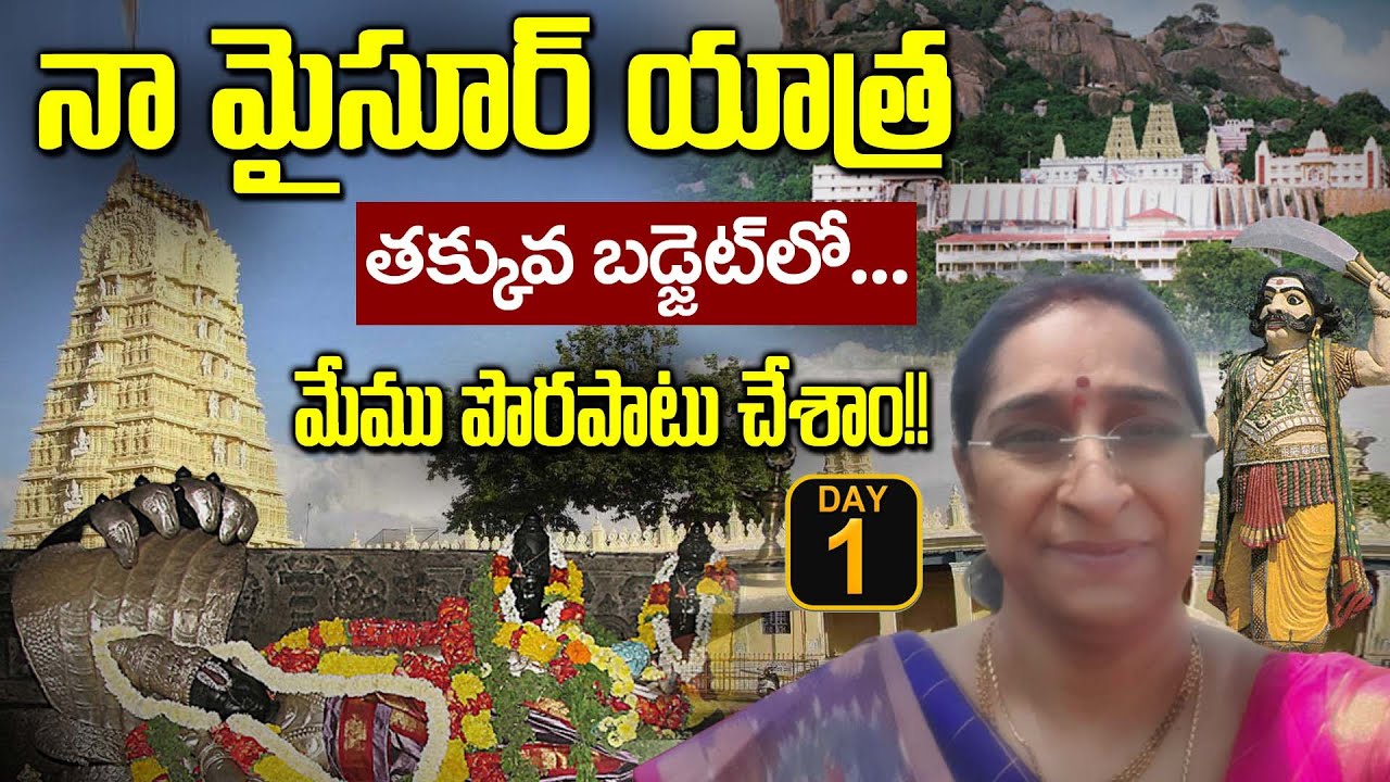 Ramaa Raavi - Mysore Full Tour || Mysore Tourist Places || Mysore Day-1 Trip || Karnataka || SumanTV