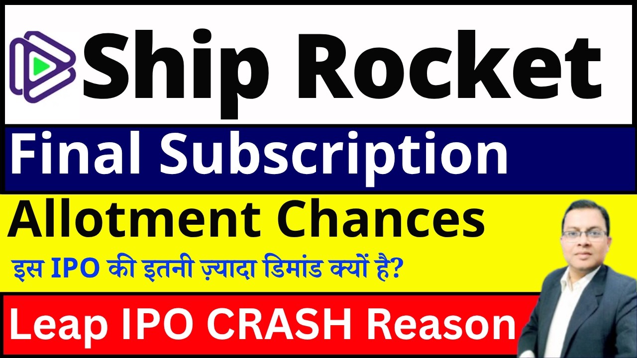 Shiprocket IPO Allotment Chances I Leap India IPO CRASH Reasons I Ship Rocket IPO Subscription