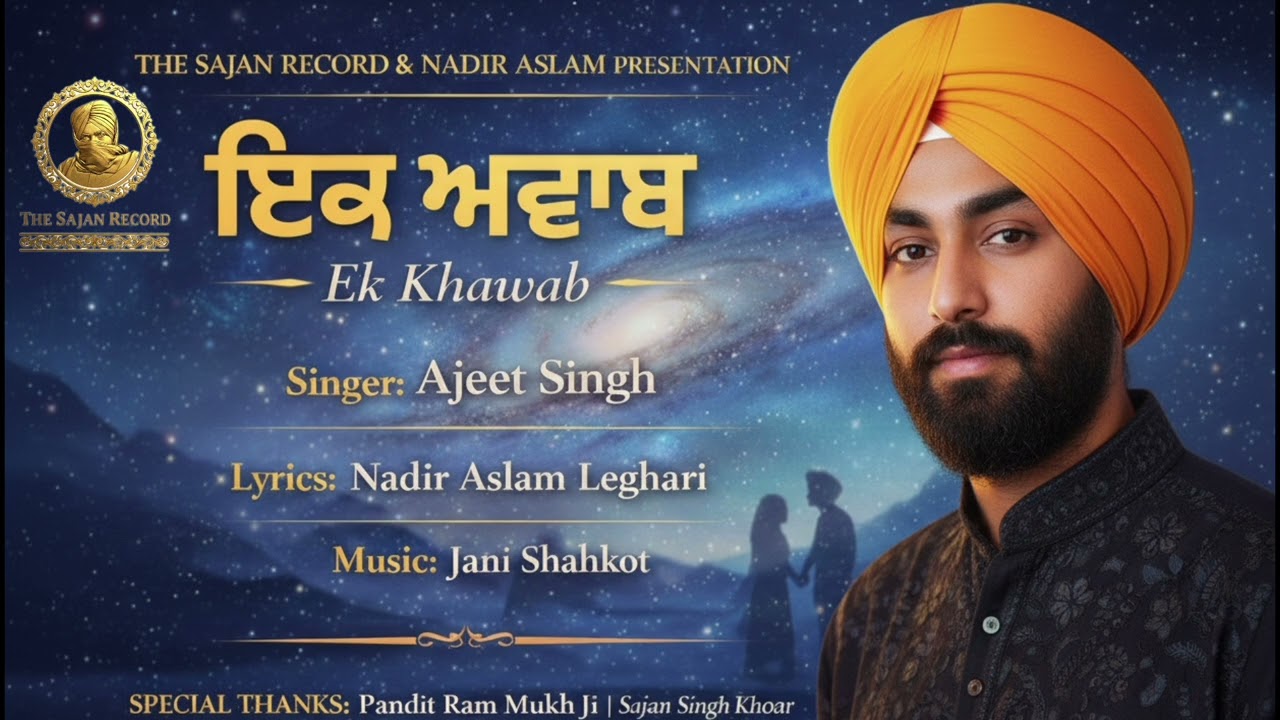 Ek Khawab || Ajeet Singer ||  TikTok viral song panjabi geet 2026 super hit song 