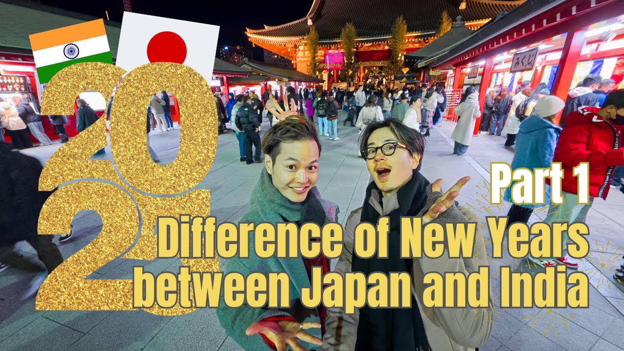 Difference of New Years between Japan and India in Tokyo, Asakusa 🇯🇵🇮🇳 Part 1.