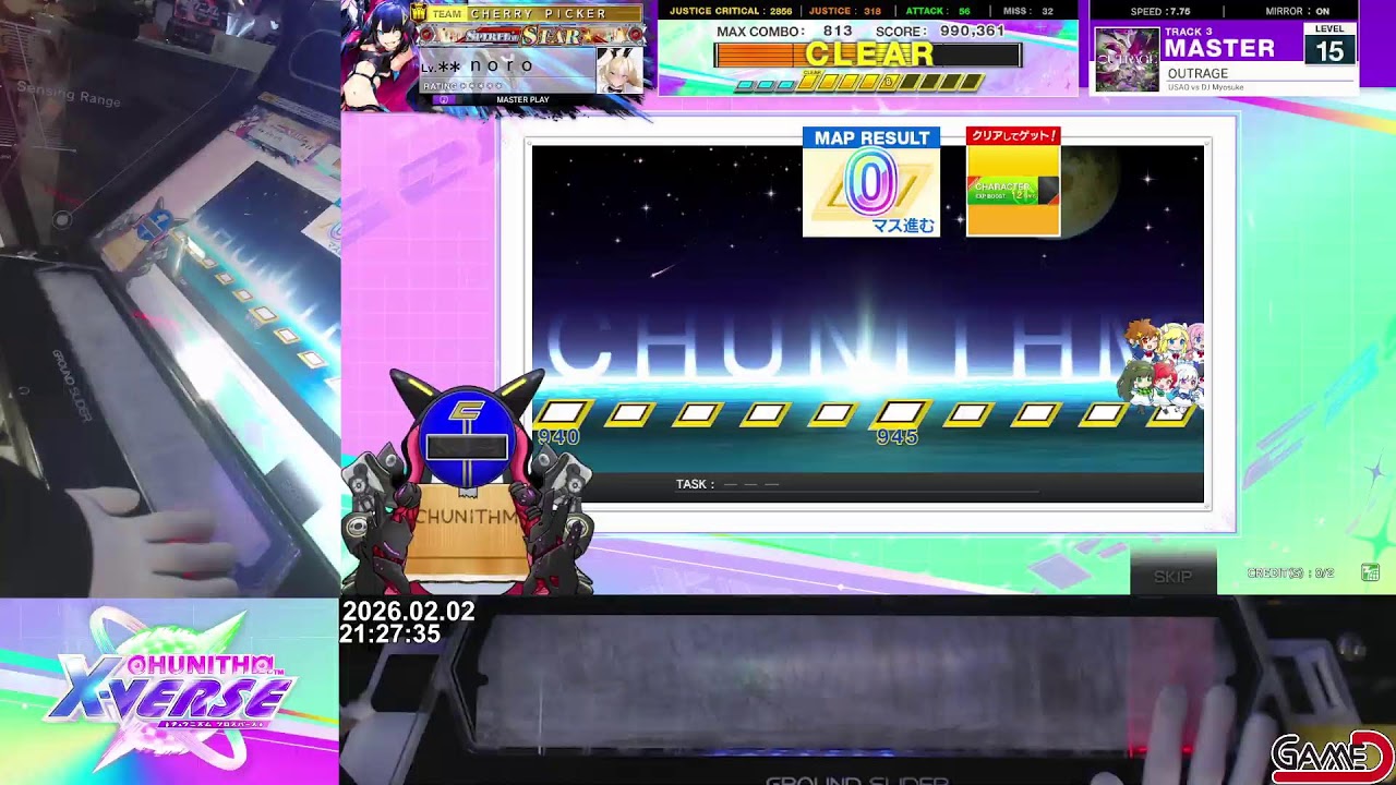 [CHUNITHM X-VERSE] 게임디 실시간 스트리밍/GAME D Live Streaming