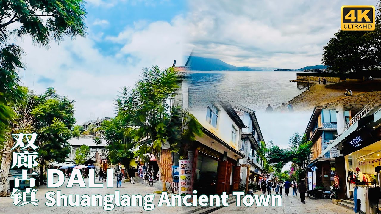 Shuanglang Ancient Town | China Yunnan Video | Dali City | Walking Tour | 4K Video HD 60fps