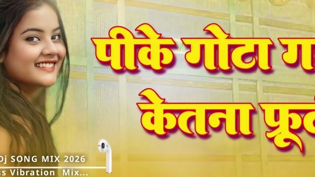 पीके फ्रूटी #trending वीडियो☃️⛄