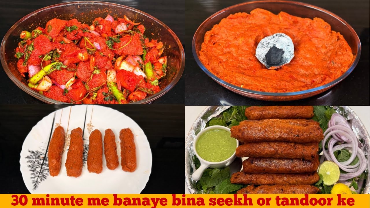 Chicken Seekh Kabab Bina Seekh Aur Tandoor Ke | Easy Seekh Kabab Recipe | Step by Step For Beginners