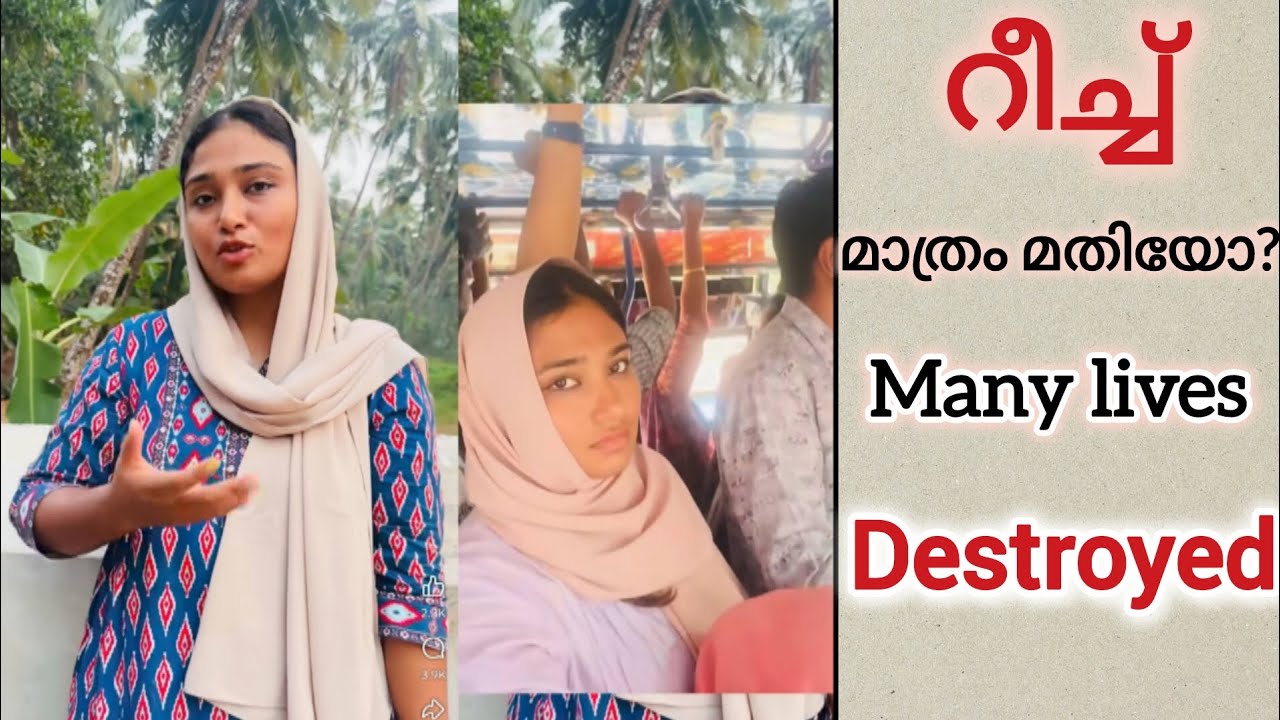 Deepu suicided | Shimjitha Mustafa controversy | Shocking incident | Men should be careful