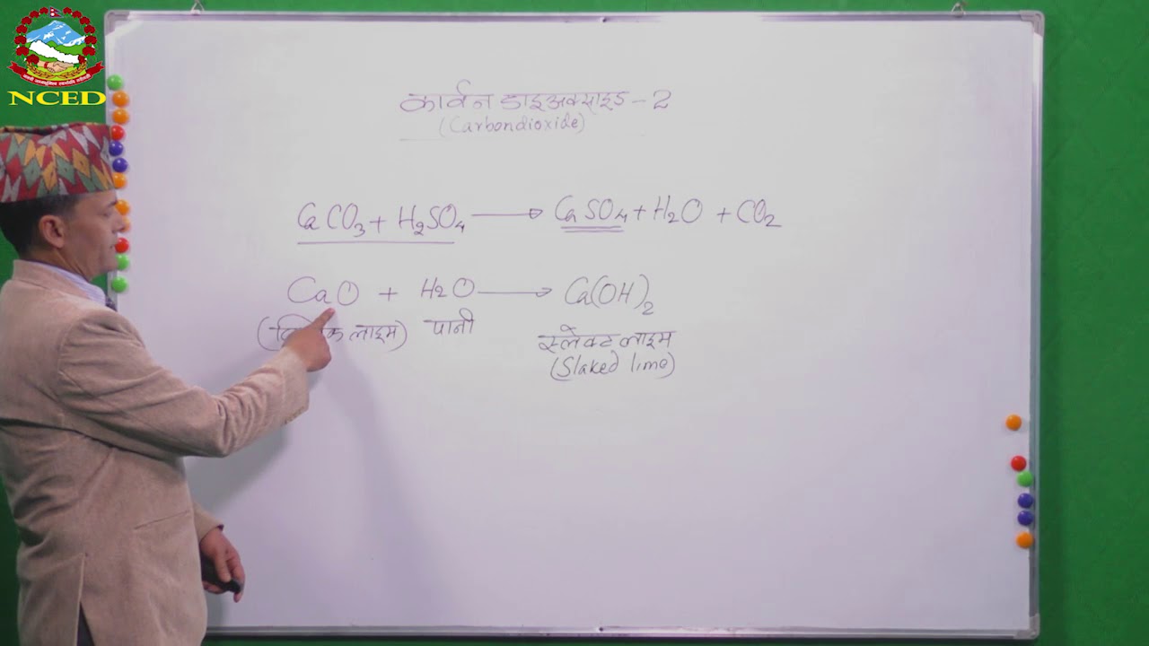 Science 2074 09 24 Carbondioxide (Manufacture, properties and uses)