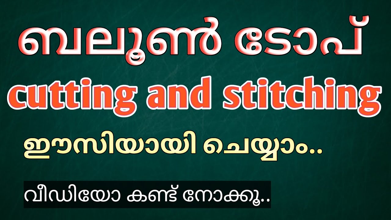 Baloon top cutting&stitching/easy sewing tutorials/in Malayalam