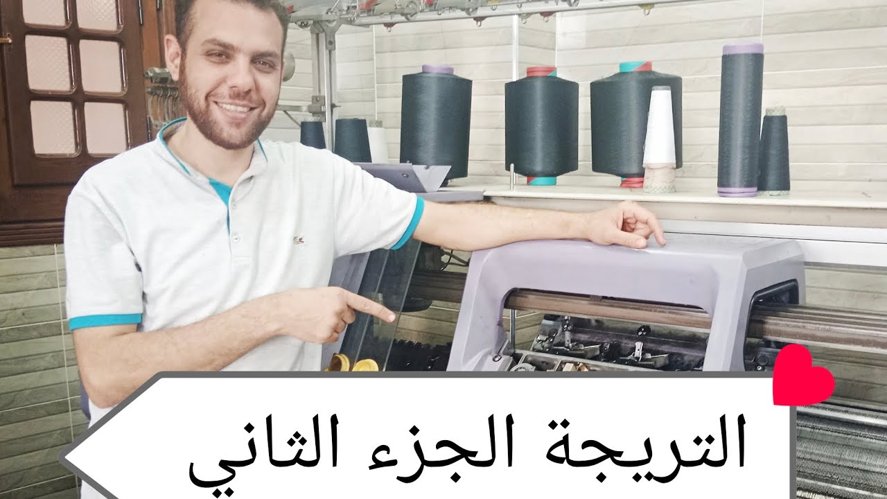 سونسر العيار ممكن يسبب تريج من غير مايجيب خطاء #عاطفيات #stoll