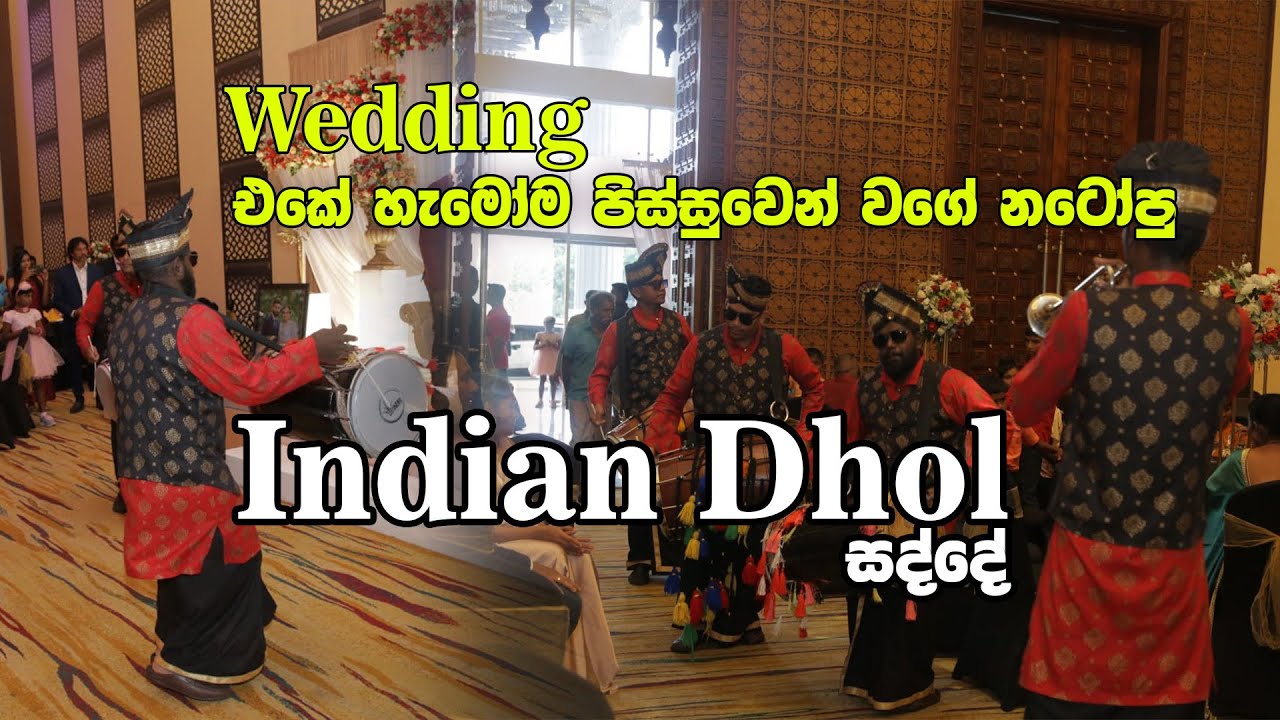 Romantic Couple Entry with Dance Performance | Indian Dhol Dance Floor Item - C Hela Siritha