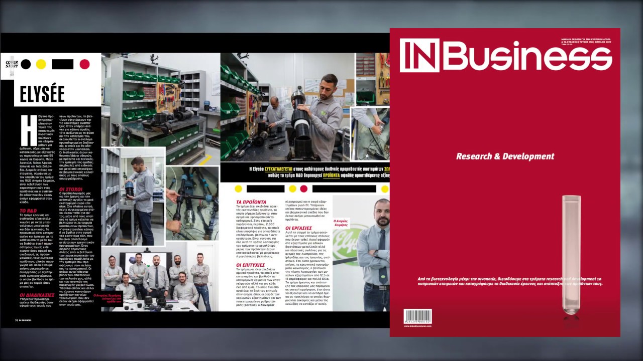IN Business Magazine APRIL 2019