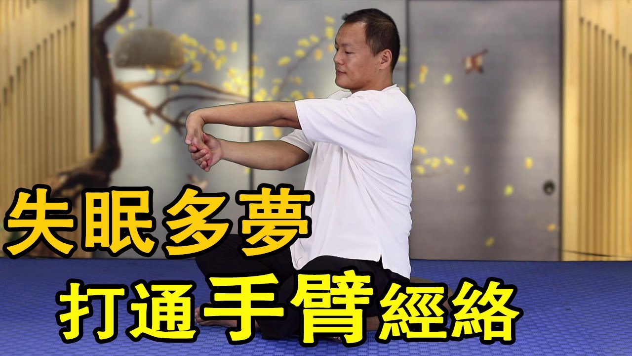 If the arm's meridian is blocked, it will be thick and weak!