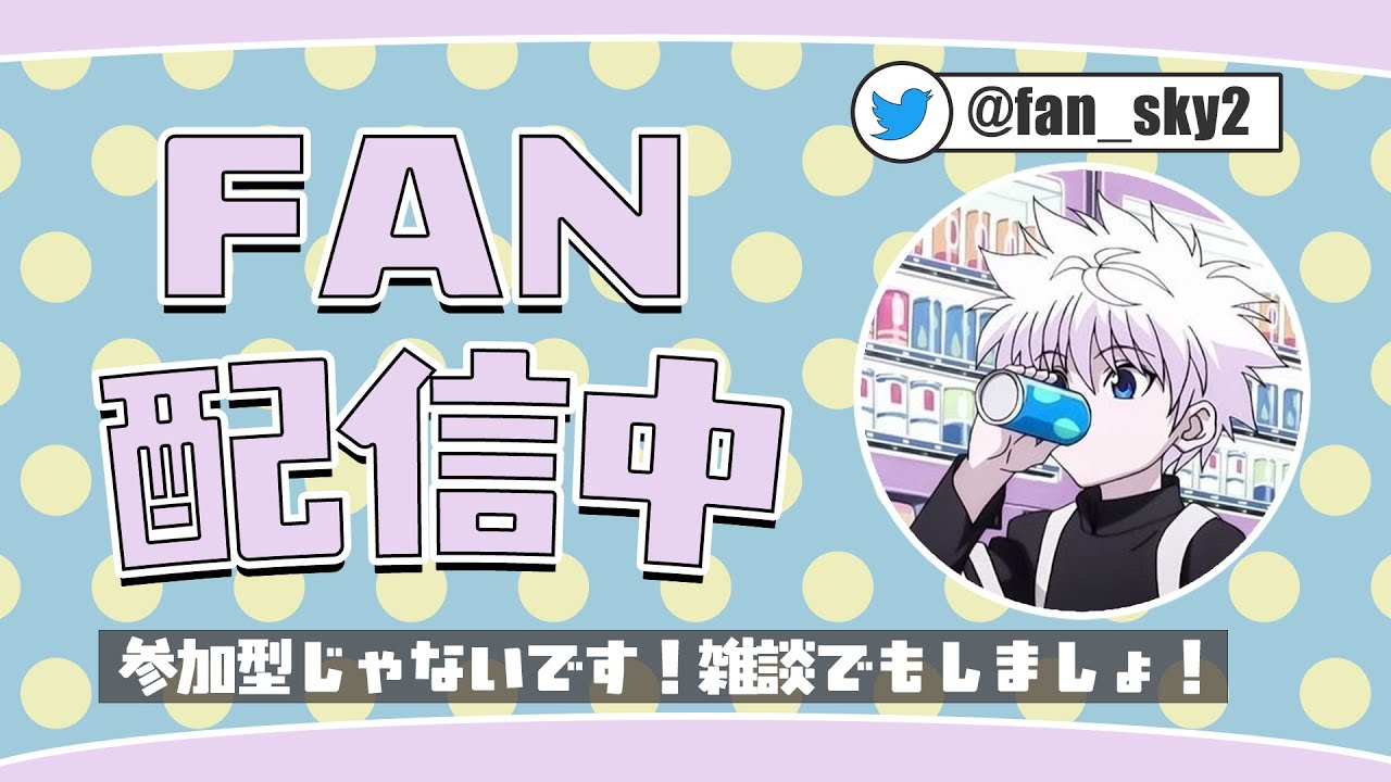 ソロ大会やります