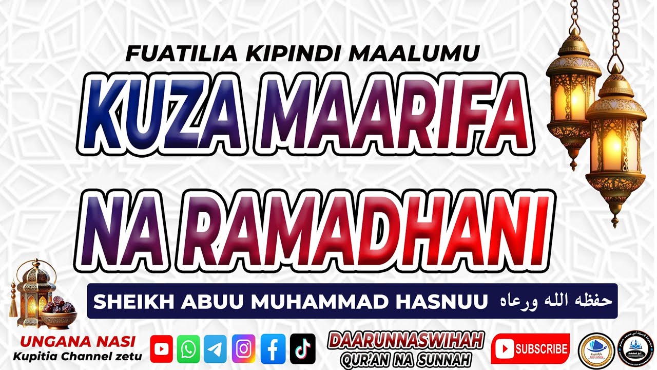 05. KIPINDI MAALUM || Ni Ipi Hukumu ya kuuza vyakula vibichi mchana wa Ramadhani? 