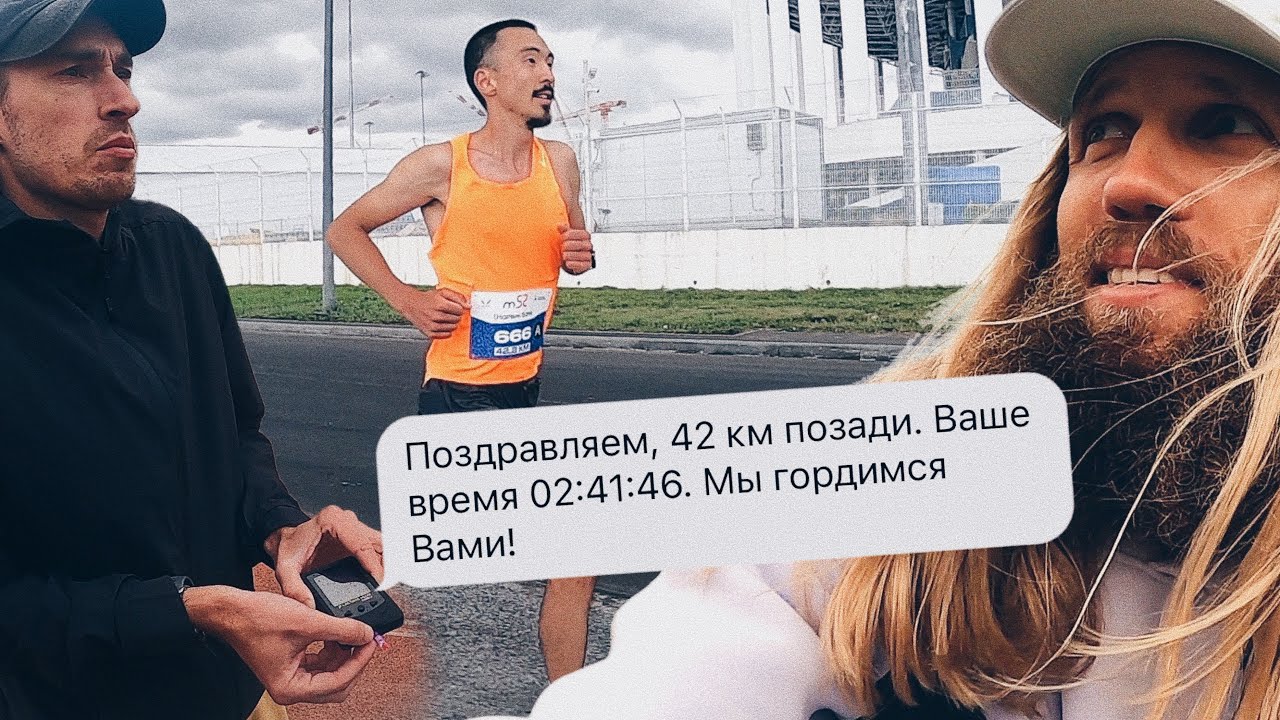 Cнял полтора часа с личного рекорда на марафоне в Нижнем Новгороде