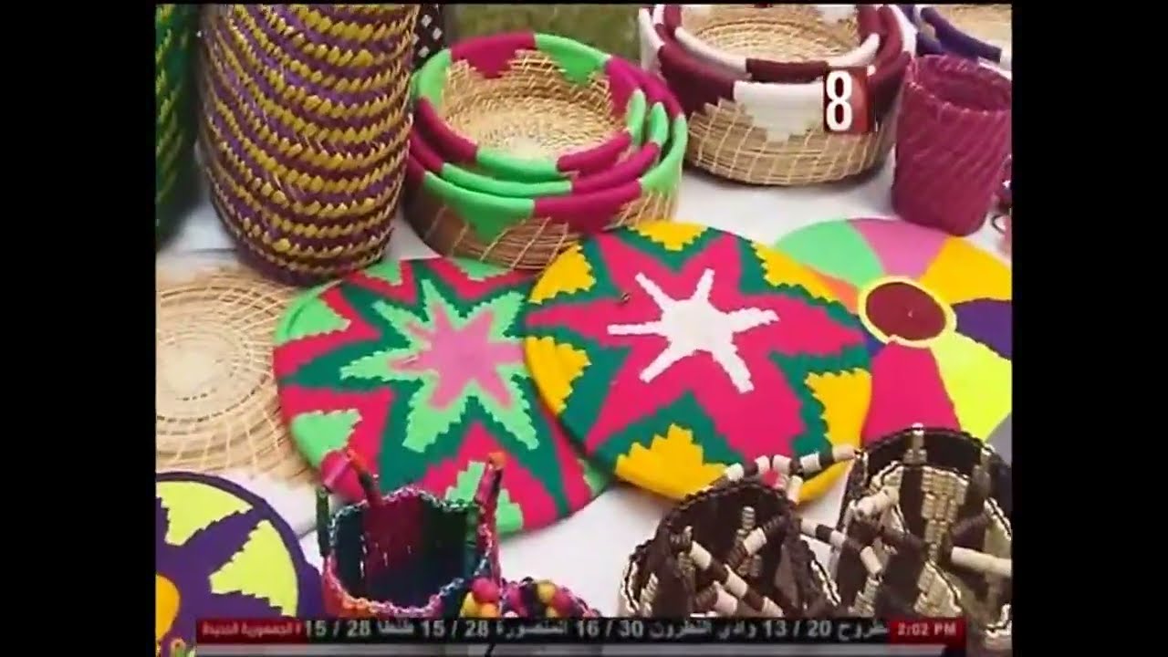 معرض مشغولات لمشروع طريق المستقبل  باسوان