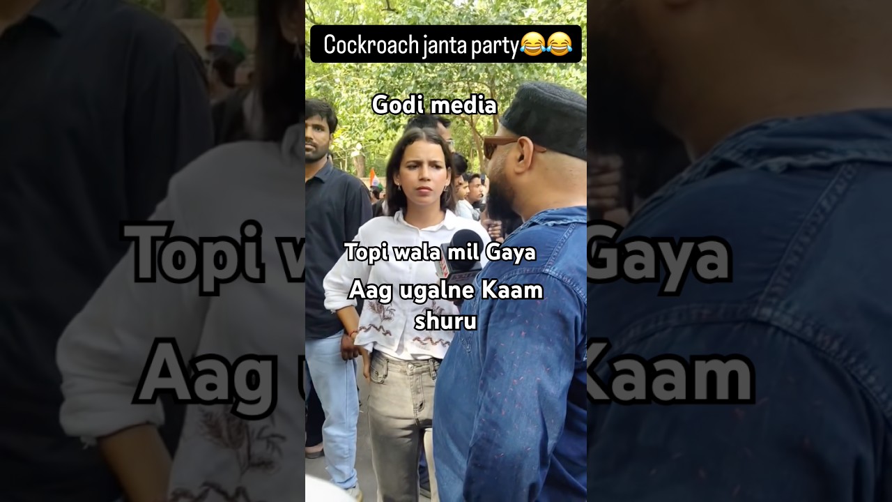 Cockroach janta party&rdquo;&rdquo; #shorts #youtubeshorts #viral #funny #public #party #godimedia #jantarmantar