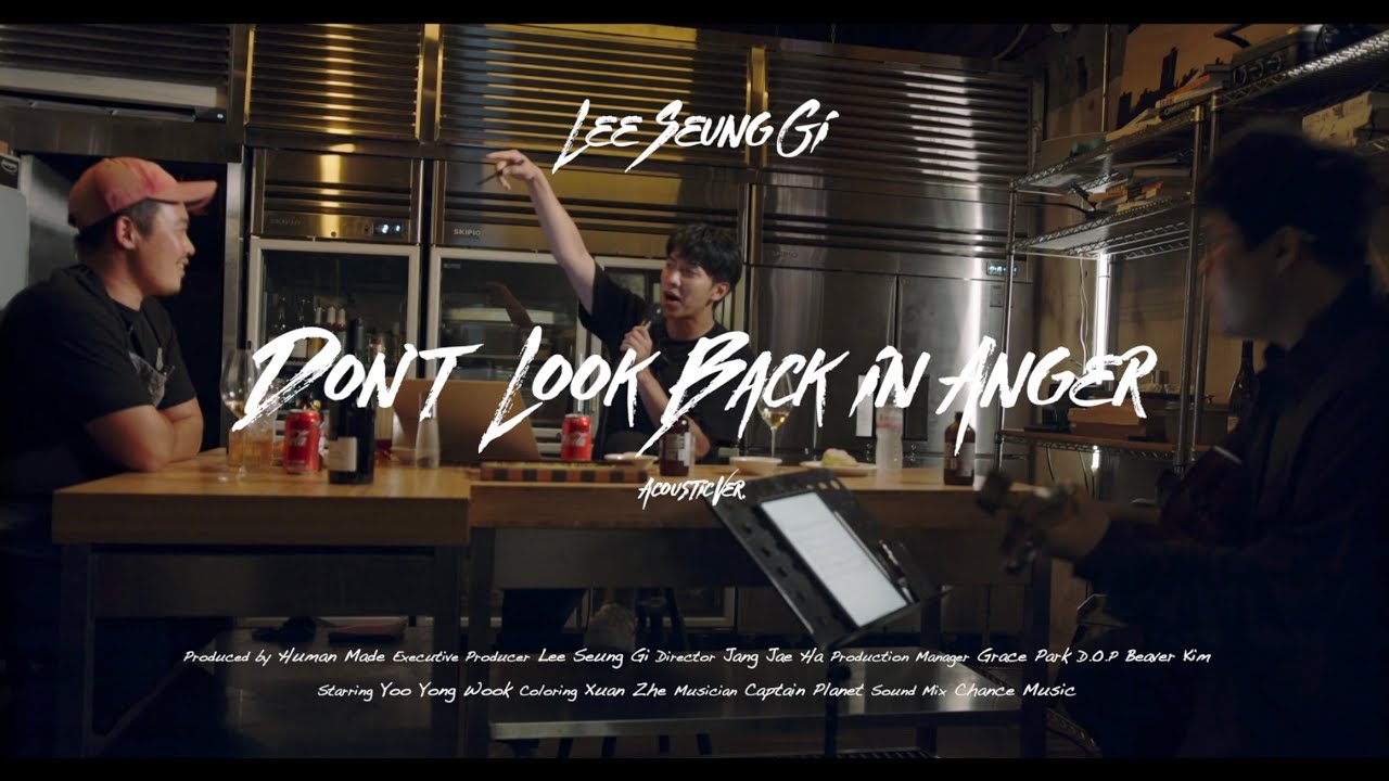 [4K] 이승기(LeeSeungGi) - Don't Look Back in Anger | TABLE CONCERT