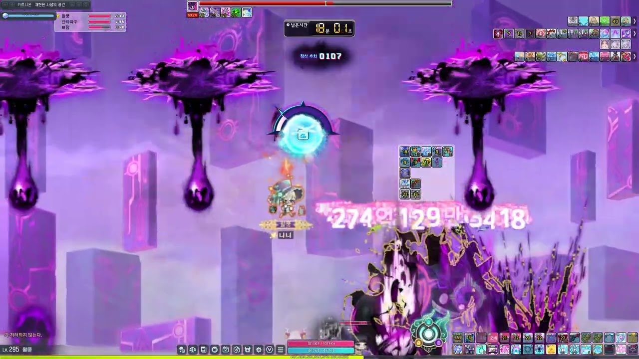 하드림보3인