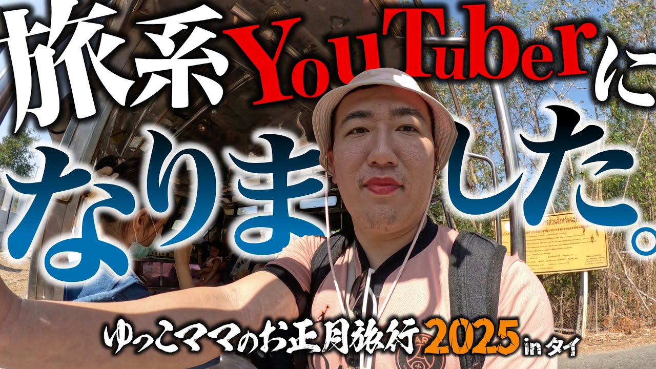 あけましておめでとうございます。