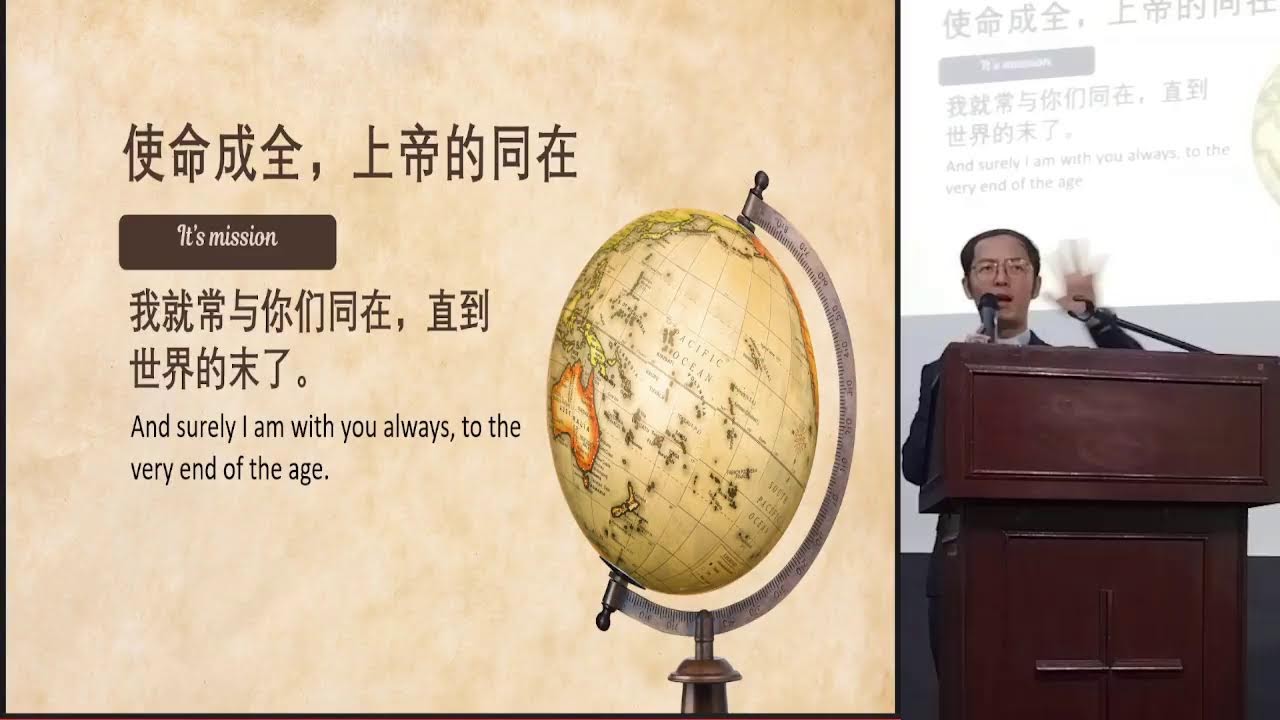 主日圣经讲座 19/10
