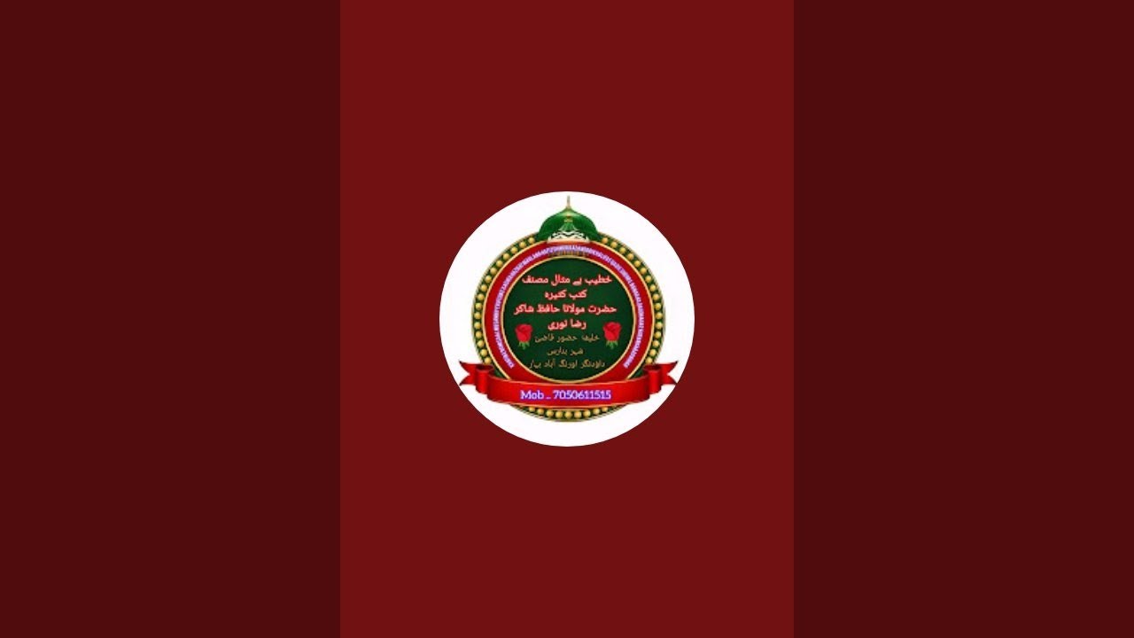 noori islamic awaz is live