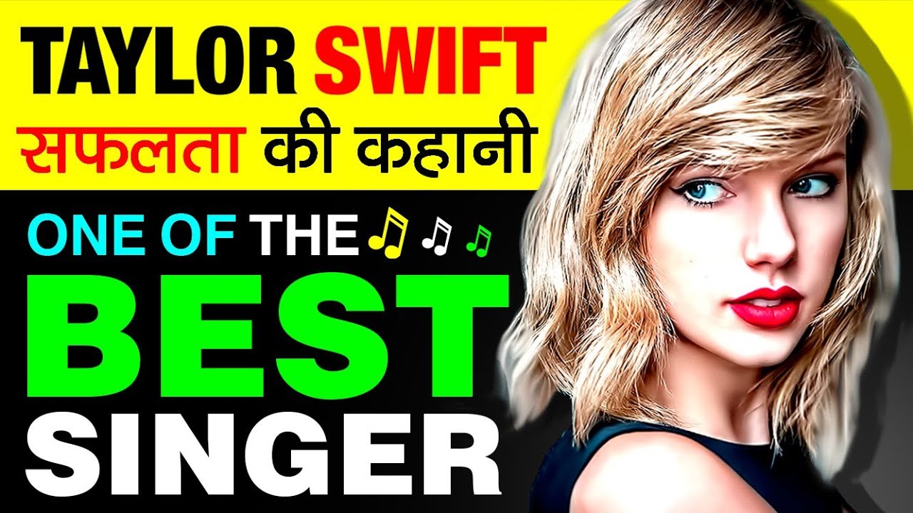 Taylor Swift 🎵 One Of The Best Singer | Biography | Success Story In Hindi | American Singer