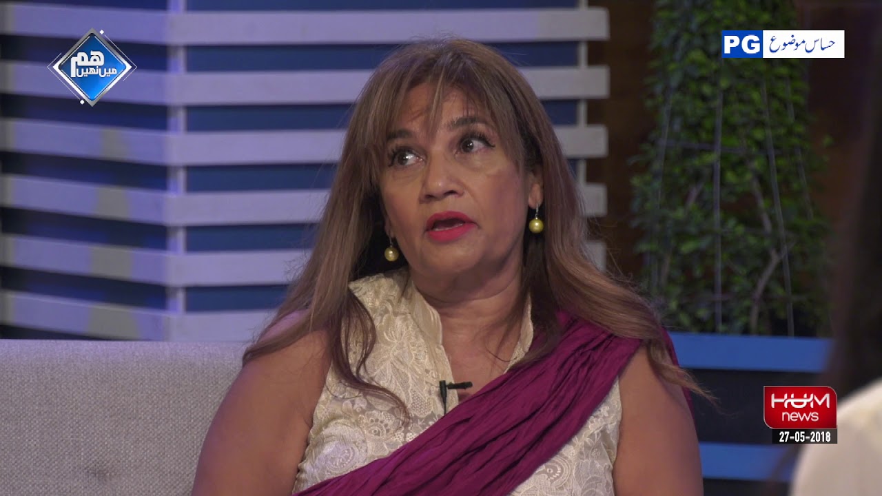 Chronicle of sexual harassment survivors Hamza Rao and Farieha Altaf | Main Nahi Hum