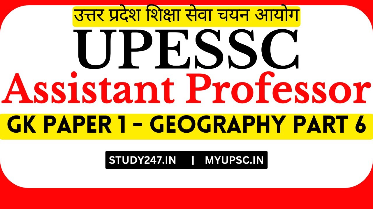 UPHESC (UPESSC) Assistant Professor Adv 51 GK Paper Preparation | Geography Part 6 | uphesc gk class