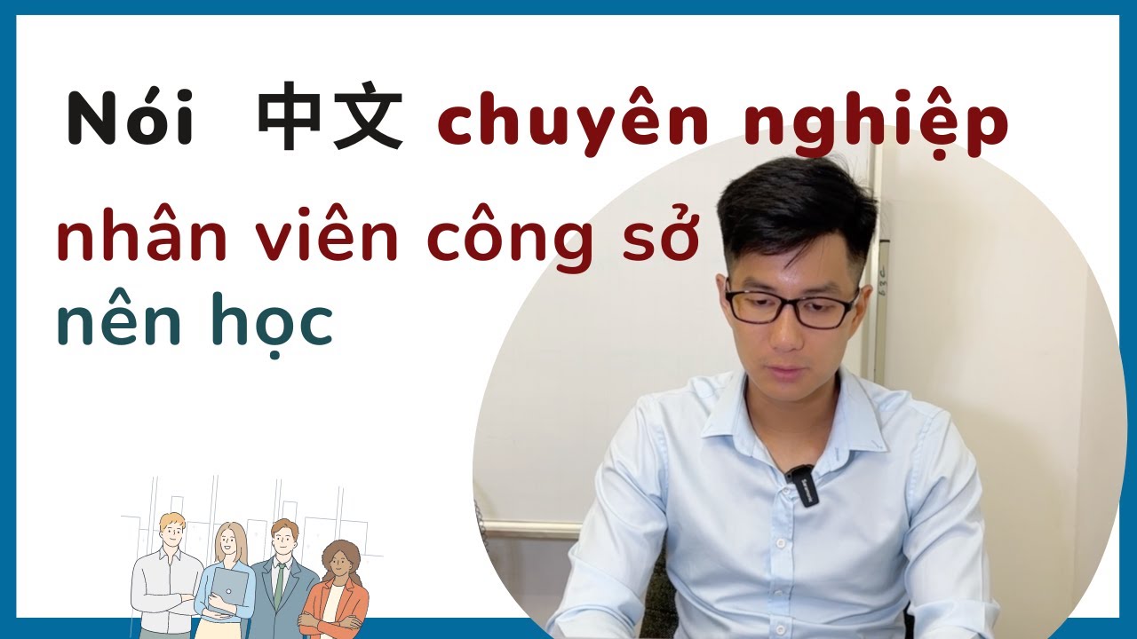 5 câu nói tiếng Trung giúp bạn xây dựng hình ảnh chuyên nghiệp (2022)