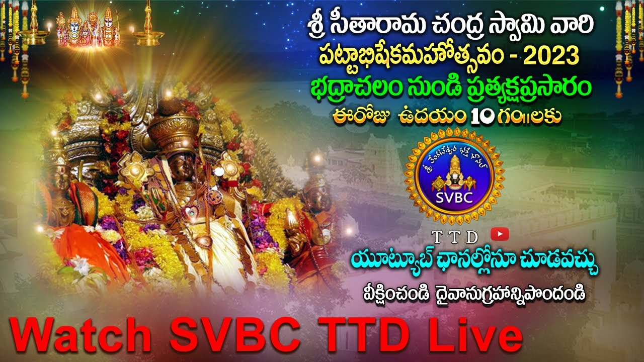 SVBCTTD LIVE STREAMING | SVBC TTD