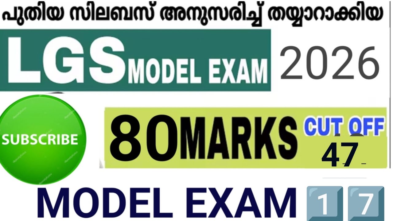 🥰TENTH PRELIMS 2026‼️COMPANY BOARD LGS‼️MODEL EXAM‼️FOR PDF& MATHS EXPLANATIONS WHATSAPP 7736968625🥰