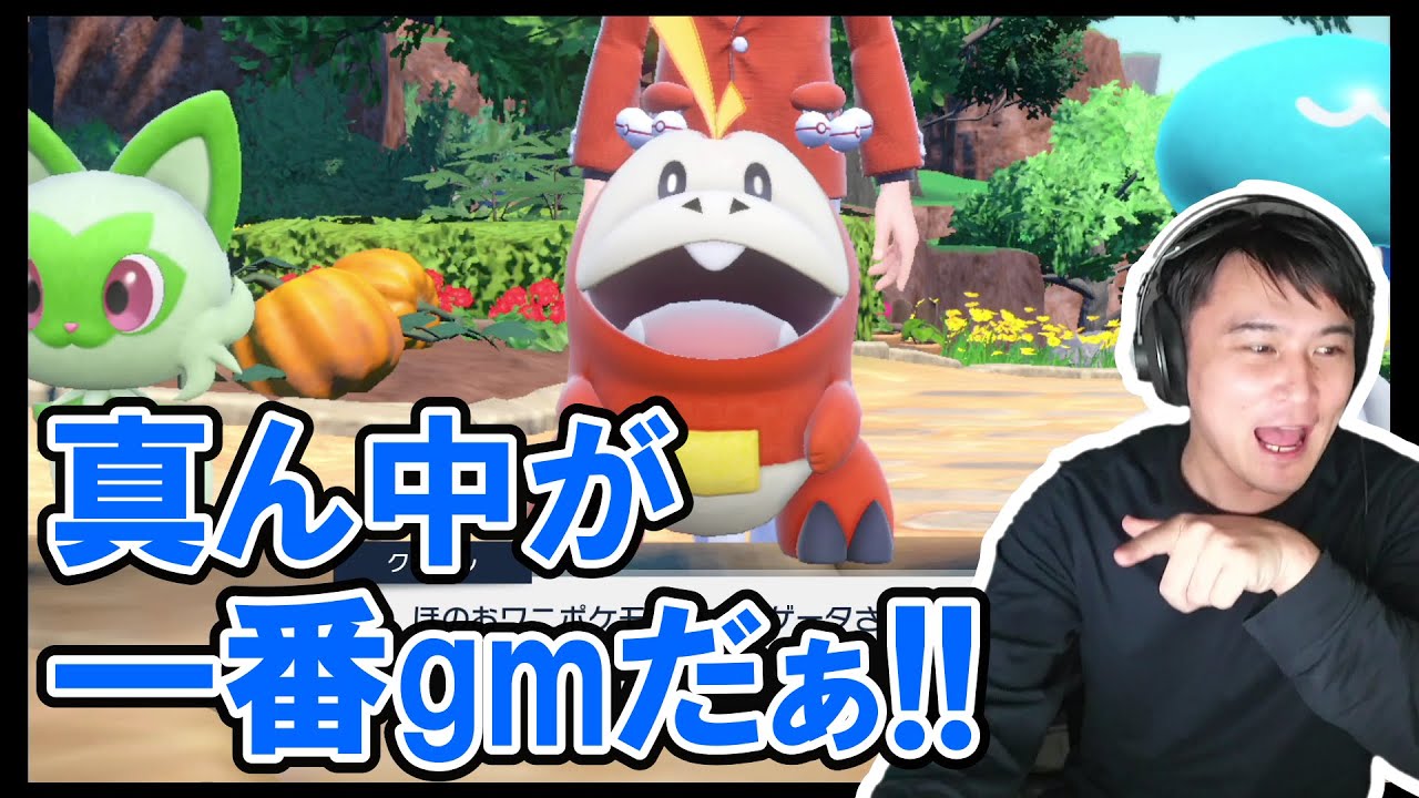 加藤純一、一番ブサイクな御三家に惚れる。【2022/11/20】