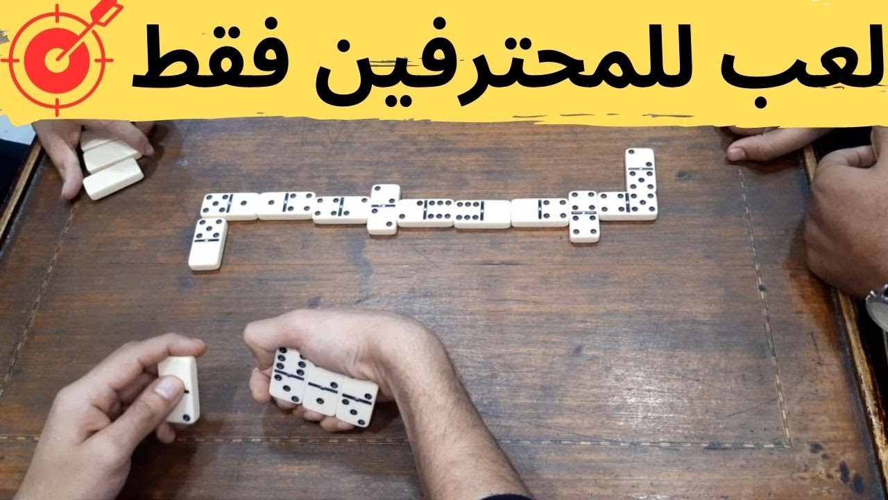 لعب وحسابات مستويات عليا 🔥🔥 