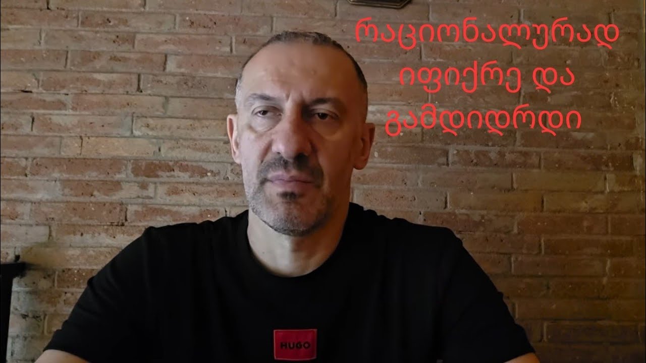 საინვესტიციოდ მნიშვნელოვანი კომპონენტების დალაგება რას უზარმაზარ წარმატებას მოგიტანთ