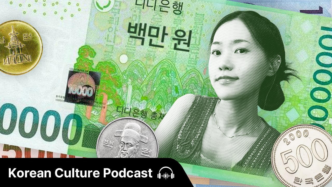 한국 돈에 대해 알아봅시다! 💵 | Didi's Korean Culture Podcast