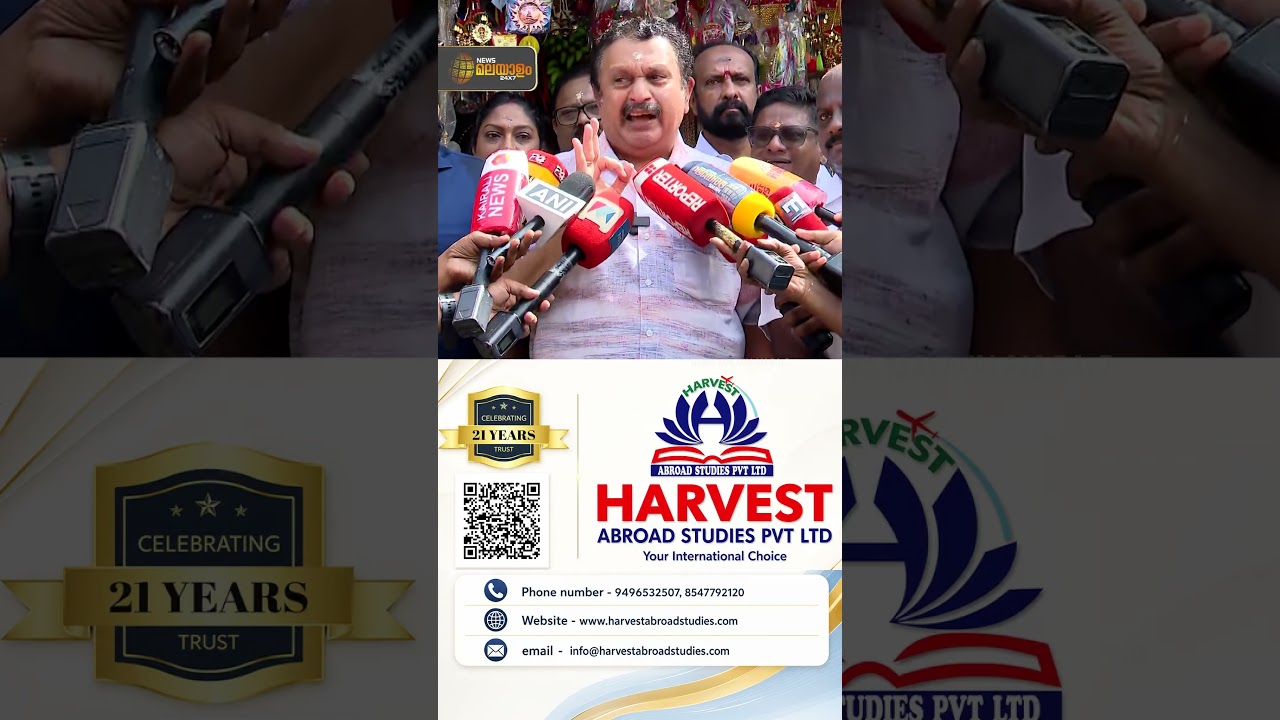 'ഡിവൈഎഫ്ഐയുടെ പൊതിച്ചോർ വിതരണം എന്ത് വിലകൊടുത്തും തടയും': മന്ത്രി കെ. മുരളീധരൻ | DYFI Pothichoru