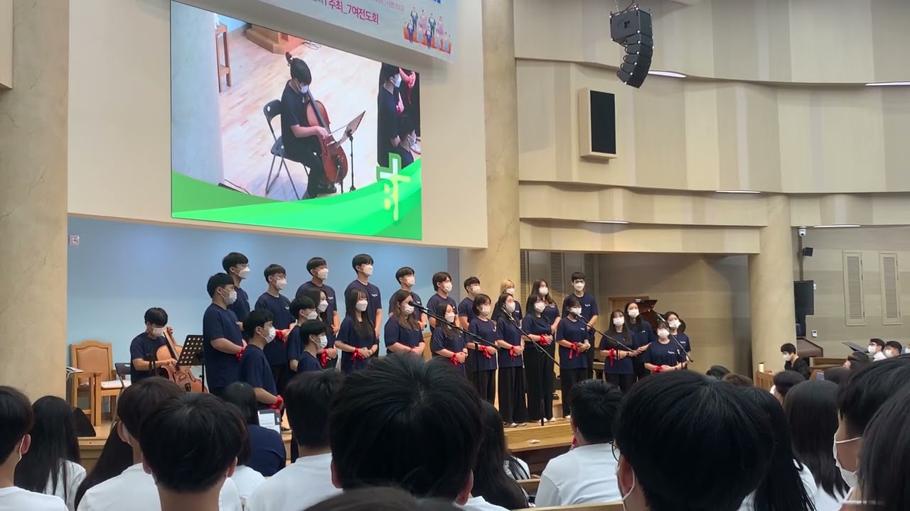 2022 부암제일교회 2청년부 찬양뽐내기대회