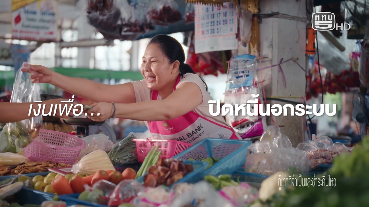 รายการร้อยเรื่องราววาไรตี้ 15-2-69 เวลา06.00-06.30  ทางททบ.5HD (กดหมายเลข5)